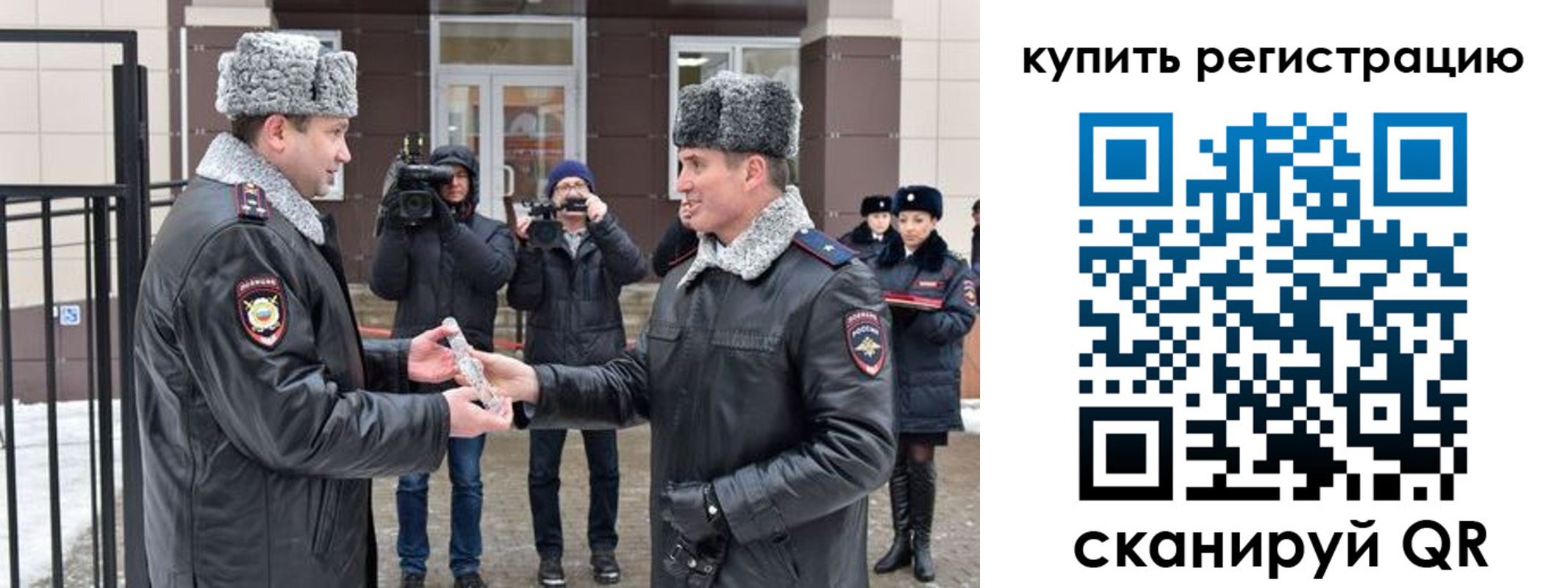 прописка иностранных граждан в Астрахани