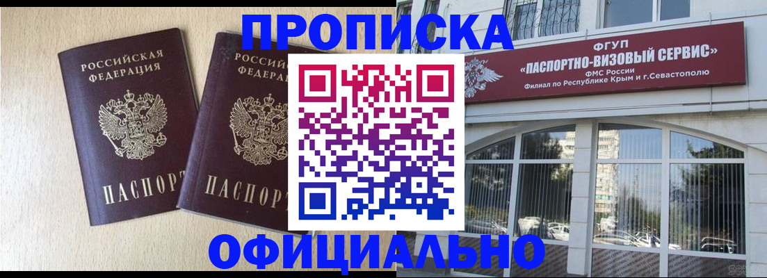 регистрация для дет. сада в Астрахани